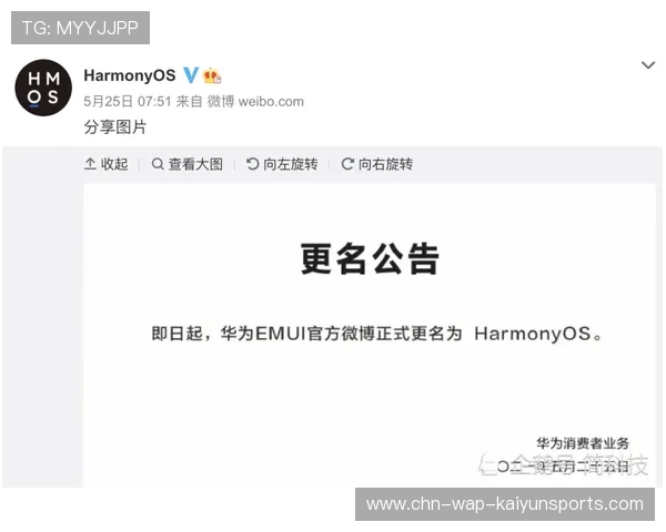 外卡晋级名额将产生剧烈震荡